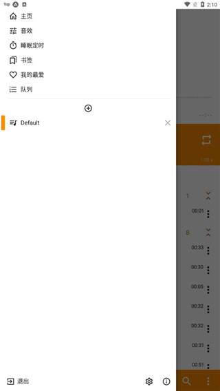 獐鹿低头饮星河成倒影壁纸