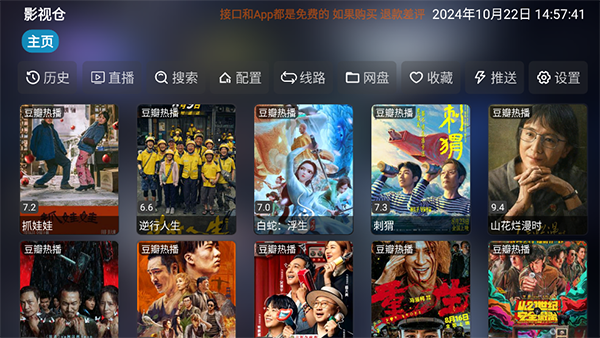 雪地中奔跑的雪橇犬与雪雾壁纸