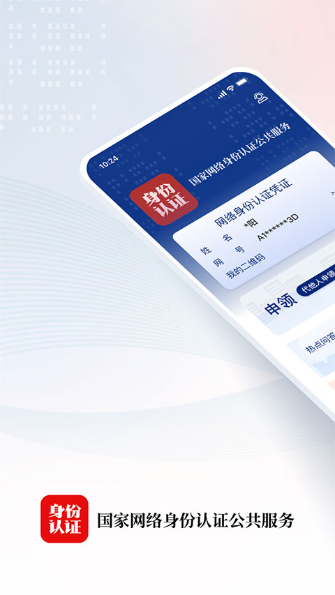 玻璃罐中封存着微型极光生态的桌面壁纸