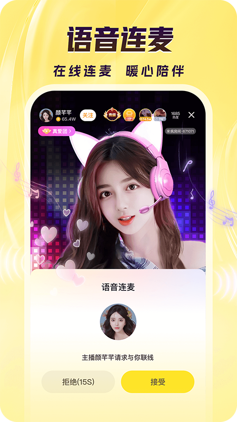 玻璃花瓶中郁金香与光影的壁纸