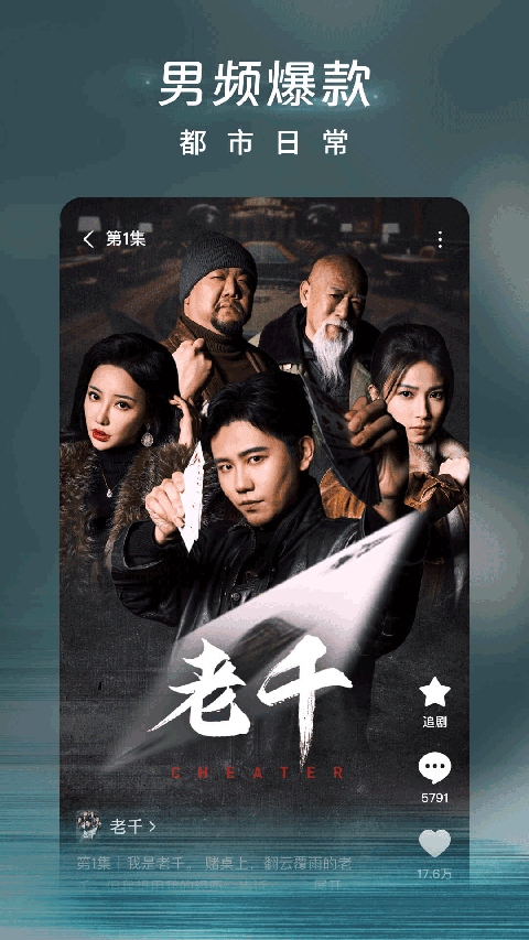 鸮鸟俯冲抓星火成炬壁纸