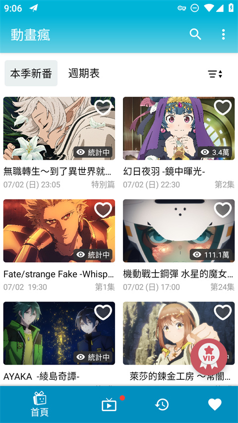 萨摩耶犬在沙漠中追逐悬浮的绿洲地图壁纸