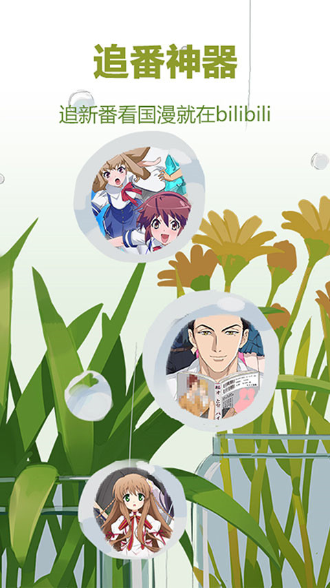 玻璃罐中封存着整片星空的微观宇宙壁纸