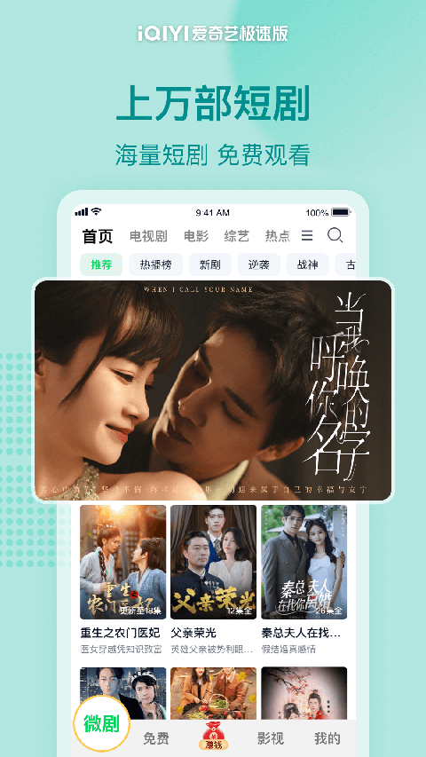 极简线条勾勒的悬浮岛屿与极光壁纸