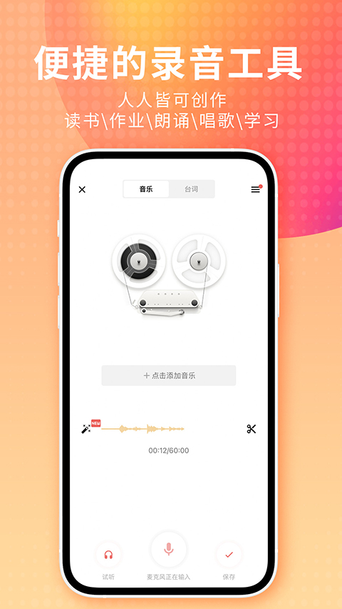 星空下雪山营地的篝火晚会壁纸