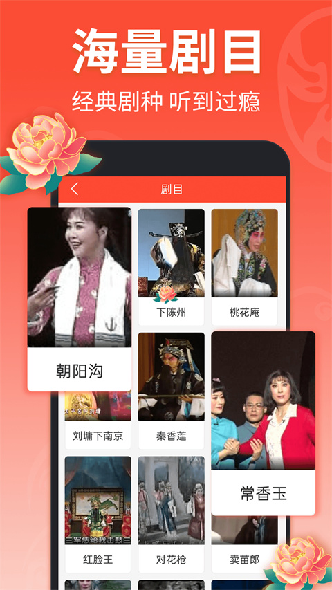 獐子踏雾引星桥接岸壁纸